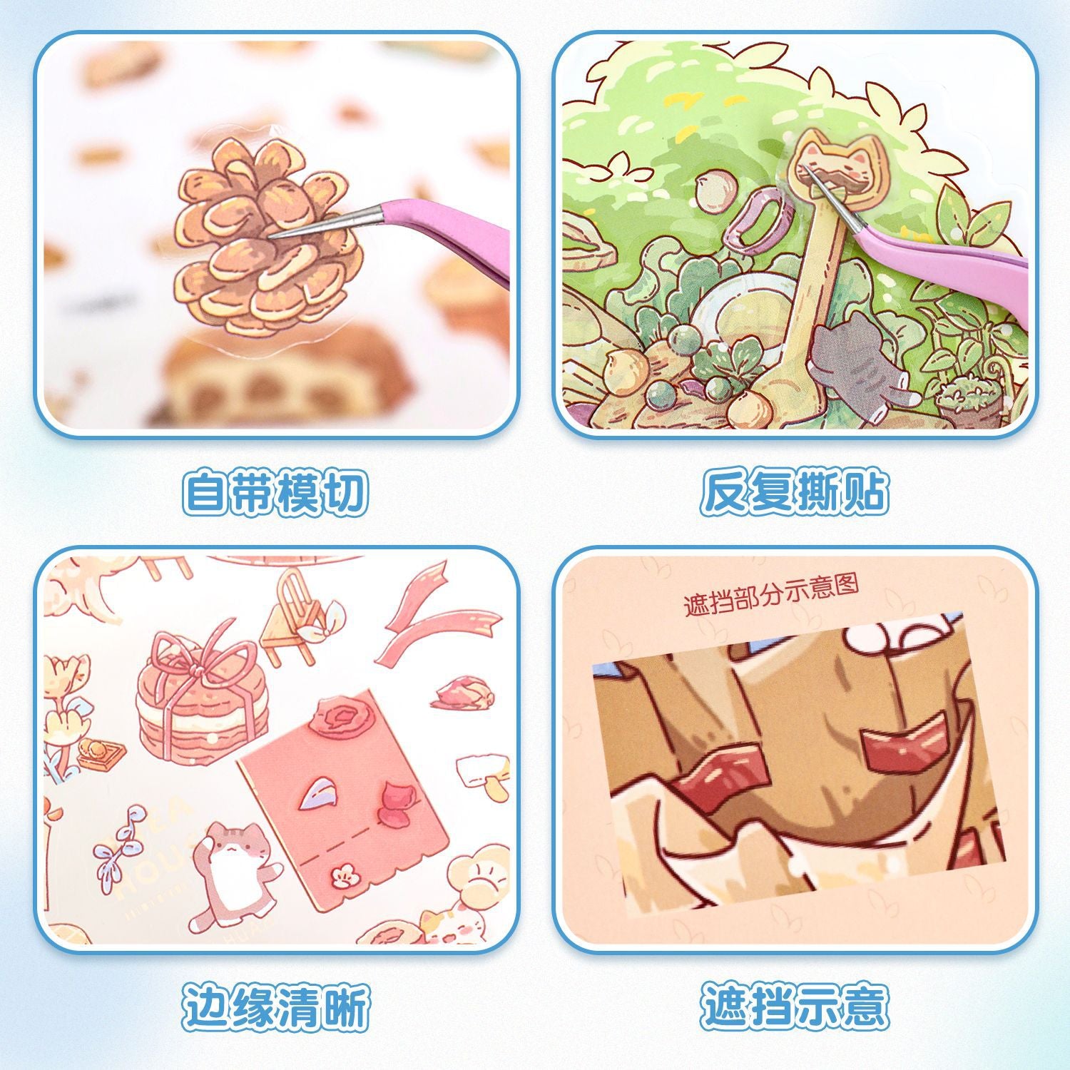 Small Scale Landscaping Sticker Series Cute 3D Miniature House Miniature Scene Collage Stickers