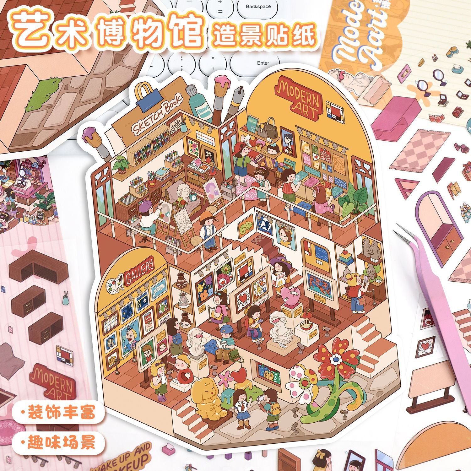 Large Scene Stickers 55.0 Collage 3D Stereoscopic Miniature Scene Stickers DIY Stress Relief Journal