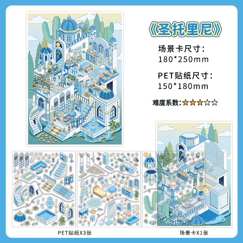 My Little House 3D DIY Miniature Scences Sticker 17 cute Miniature Stickers