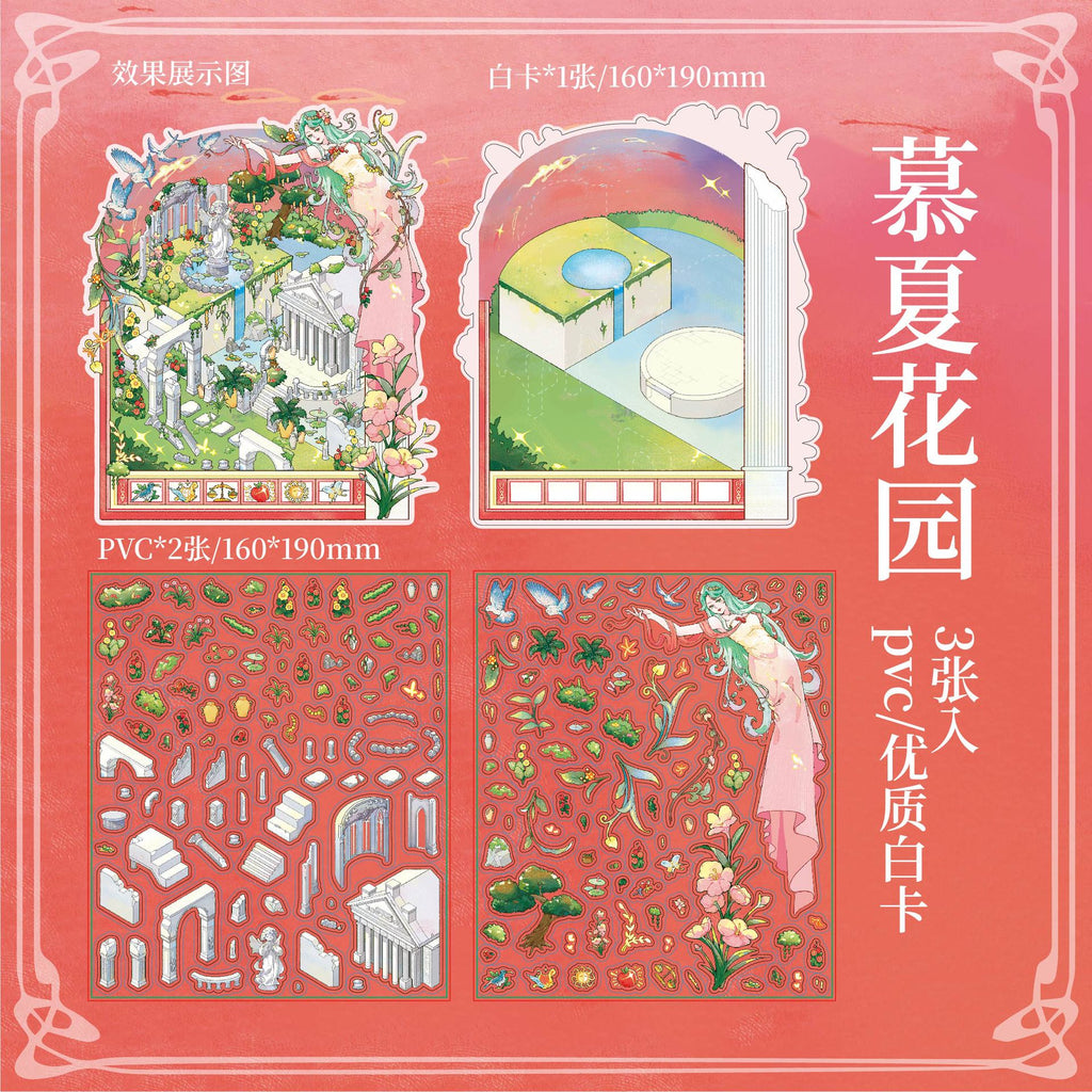 Lost Ruins Miniature Scene Stickers 3D Relief Stress Stickers