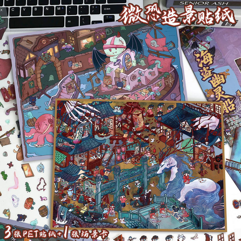 Scenery Stickers Micro Horror Series 84.0 Scene Stickers 3D Miniature Scene DIY Journal Stickers