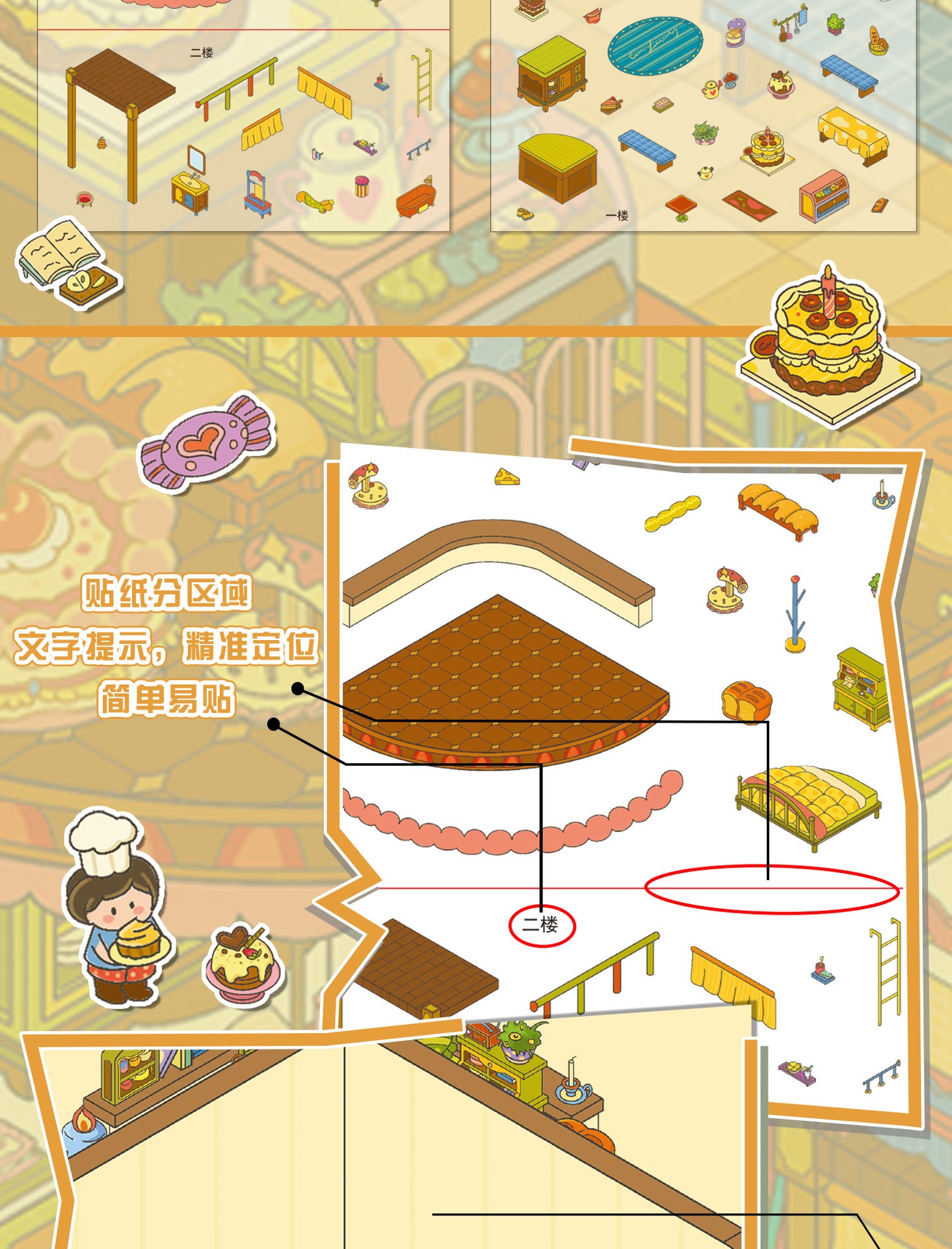 Large Edition 23.0 Flip Series Scenery Stickers 3D Stickers Cute DIY Stress Relief