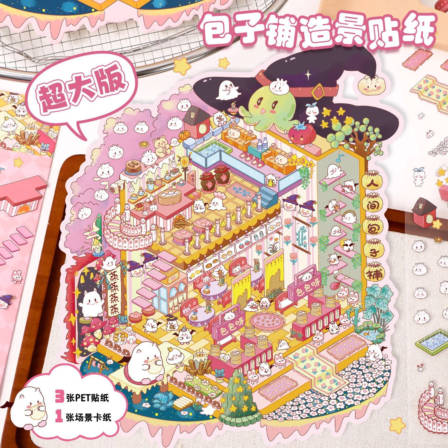 Large 3D Landscape Stickers Miniature 17.0 Scene Collage Scrapbook Stickers DIY Decals