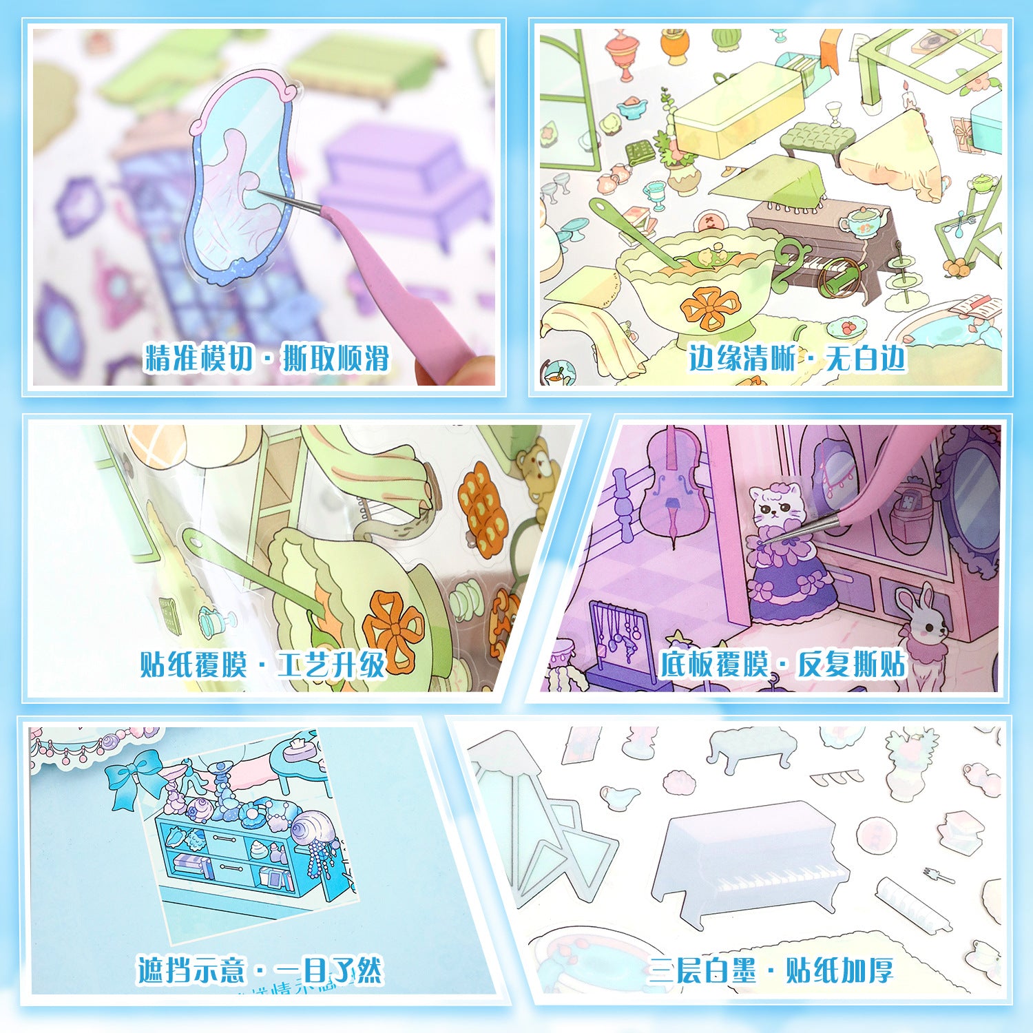 Scenery Stickers ins style 87.0 Scene Stickers 3D Stereo Stickers Miniature Scene Collage Journal Stickers