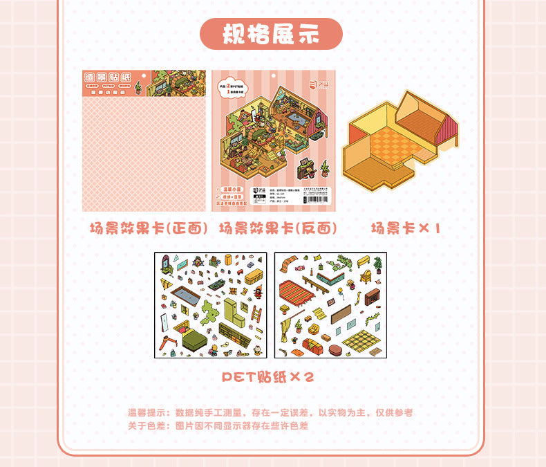 Cute 3D Landscape Stickers Micro Landscape Stickers 16.0  Journal Stickers DIY Stickers