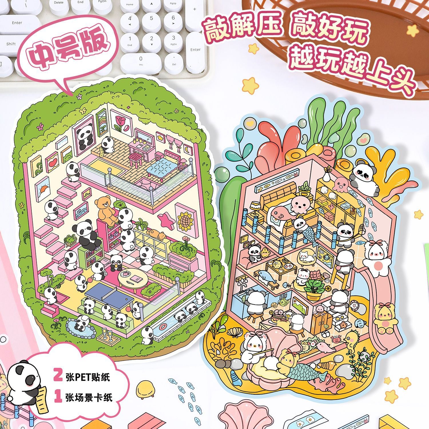 Scenery Stickers Cartoon Miniature Scenes 21.0 Collage Cute Stacked 3D Journal Decoration Stickers