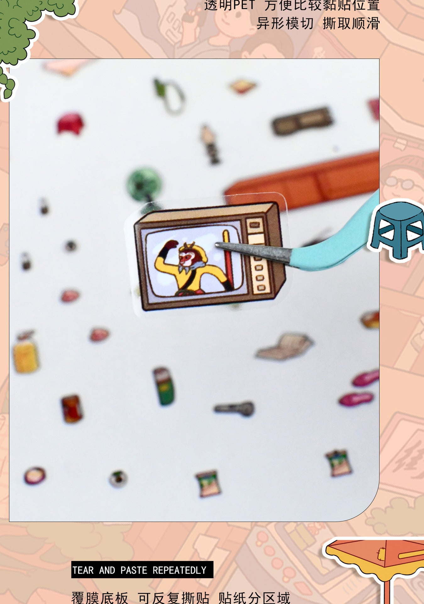 Super Large Edition 14.0 Childhood Never-Returning Series Miniature Scene Decoration Stickers DIY Stickers