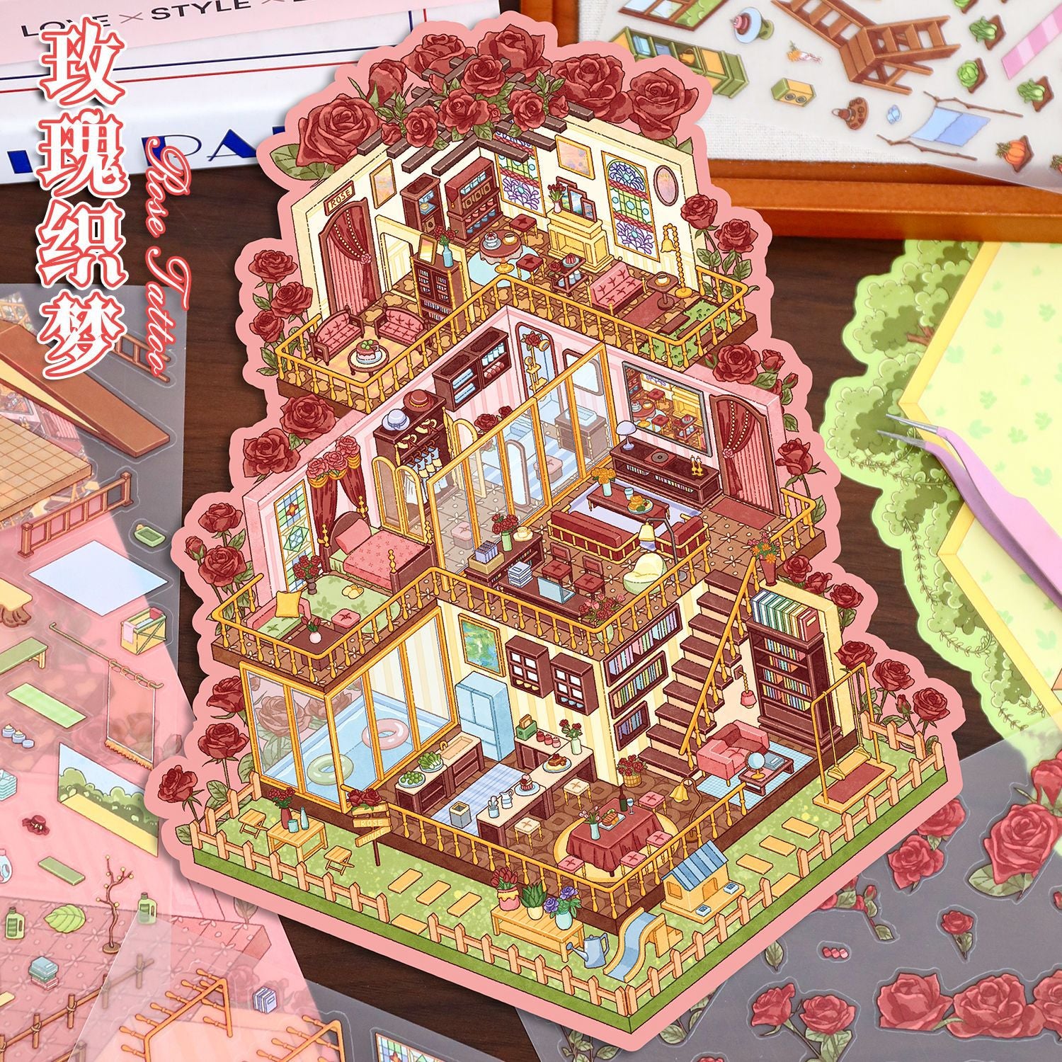 Large Villa Scene Stickers 94.0 DIY Scrapbook Stickers 3D Miniature Scene Stickers