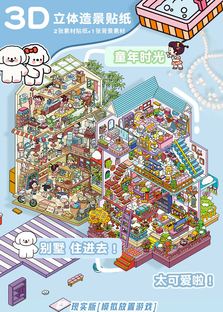 Extra Large Version 2.0 Miniature Scene Stickers 3D Landscaping Mini Stress Relief DIY Handmade Stickers