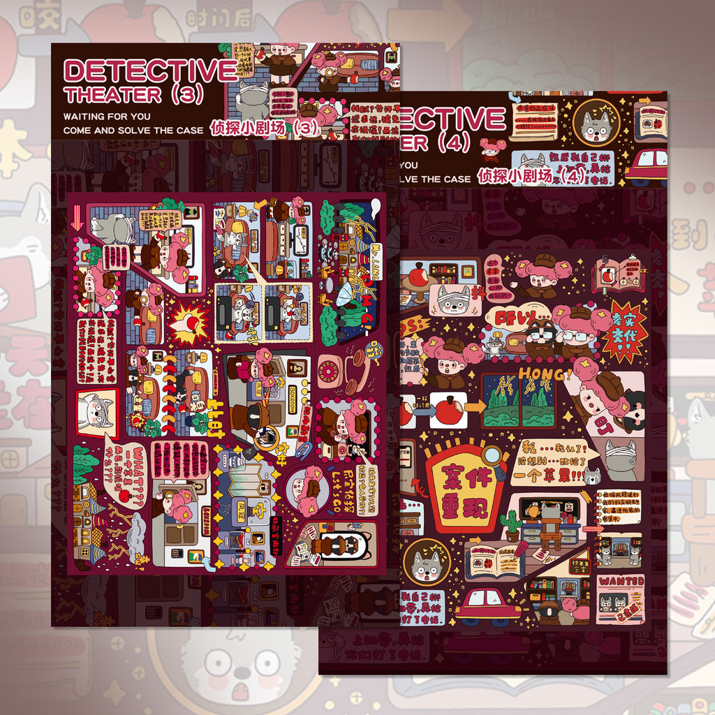 Large Edition 26.0 Fubao Village Detective 3D Stickers DIY Stress Relief