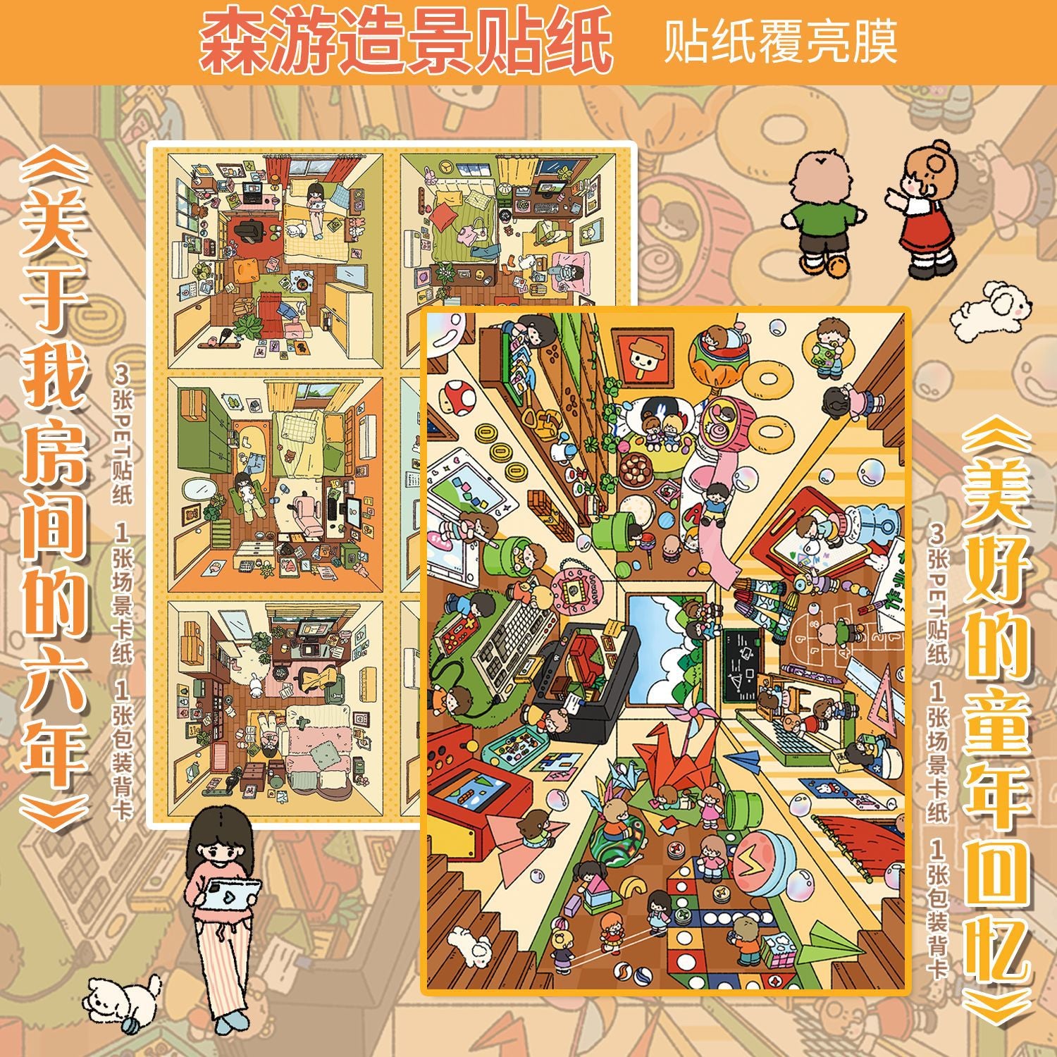 Large Edition 28.0 Warm Healing Series Cute DIY Scenery 3D Stickers Stress Relief