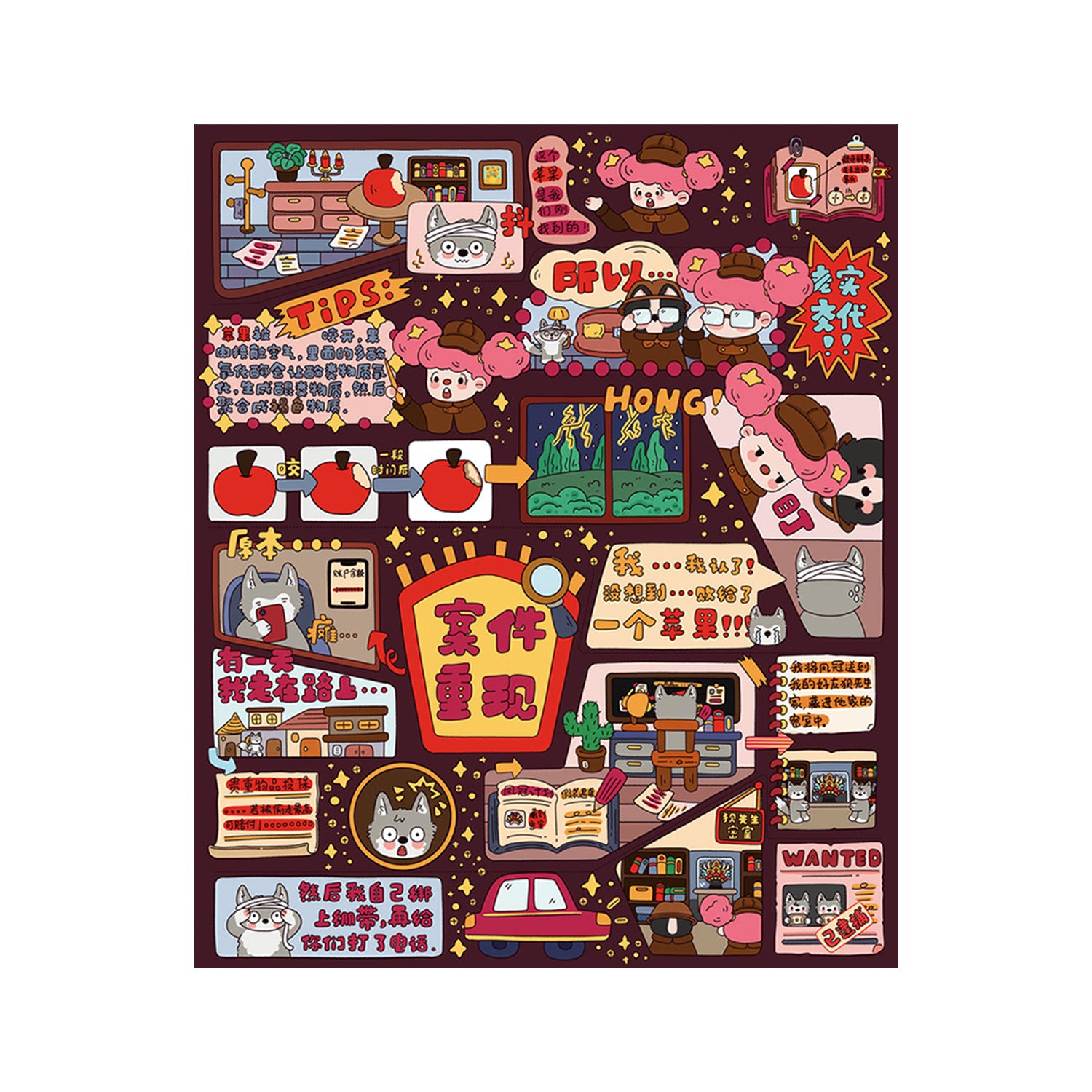 Large Edition 26.0 Fubao Village Detective 3D Stickers DIY Stress Relief