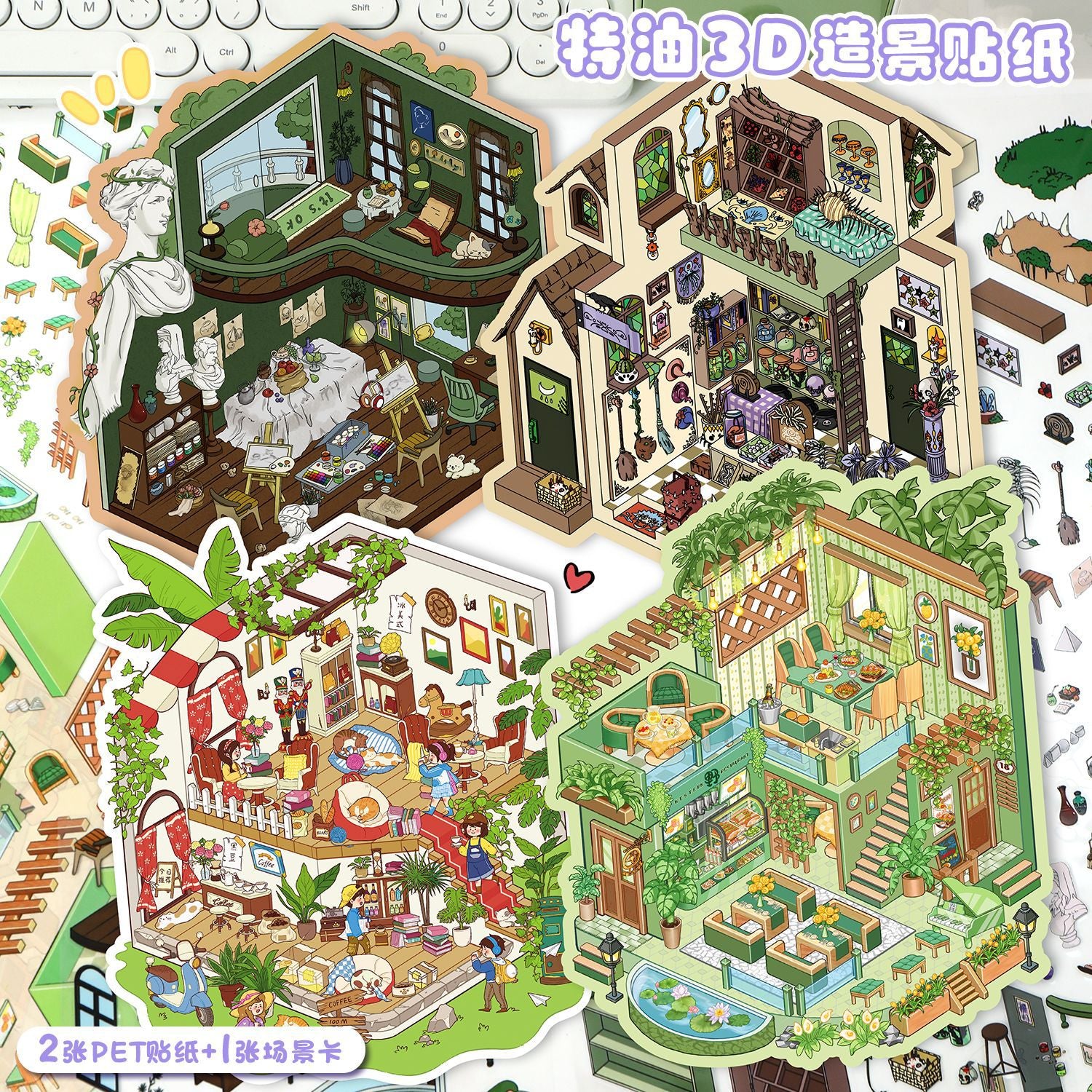 Scenery Stickers Special Oil Series 102.0 Scene Stickers Girly Miniature Scene DIY Journal Stickers