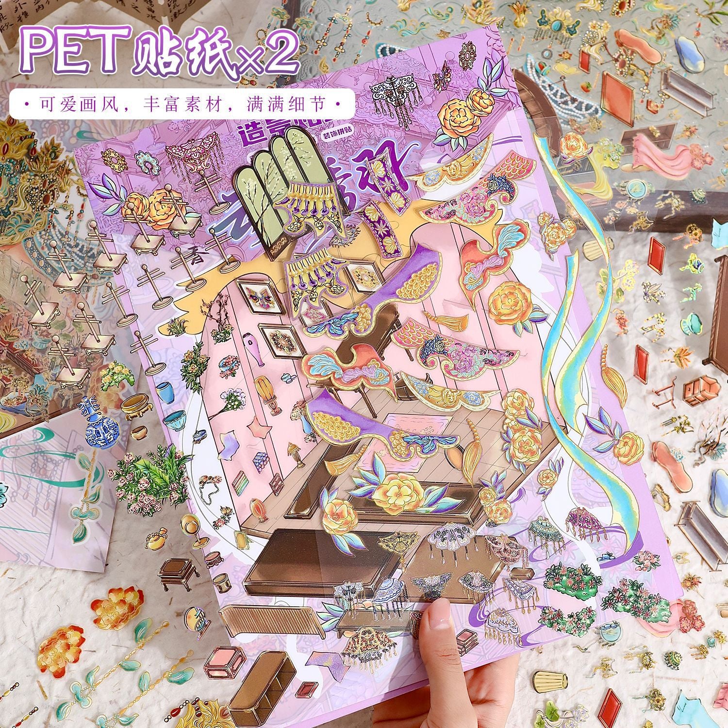 Gold Stamping Stickers Ancient Style Scene 100.0 Stickers Miniature Scene Collage DIY Journal Stickers