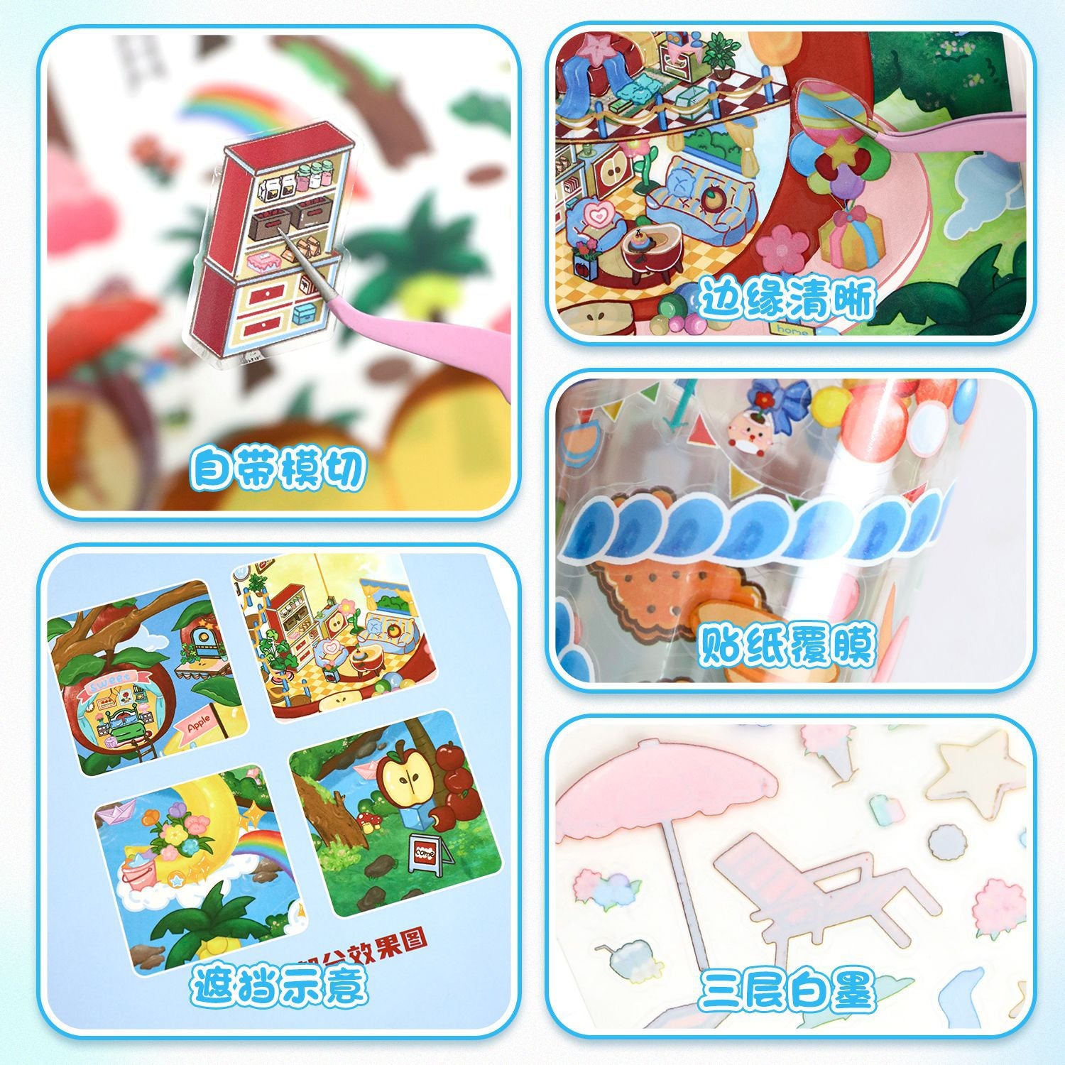 Decorative Stickers Cake Series 83.0 Scene Stickers 3D Miniature Scene Stickers Journal Stickers