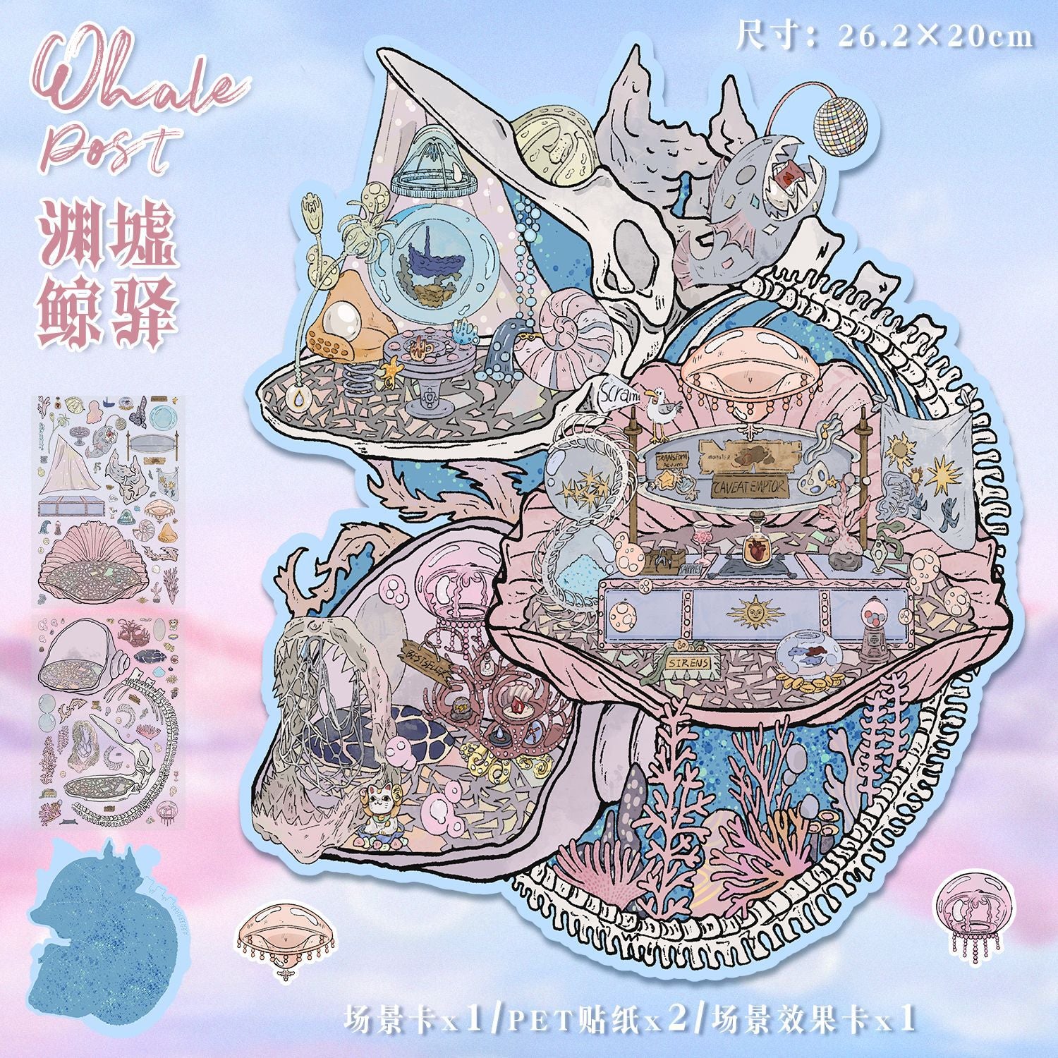 Scenery Stickers Retro Scene Stickers 85.0 Creative 3D Miniature Scene Stickers Stress Relief Journal Stickers