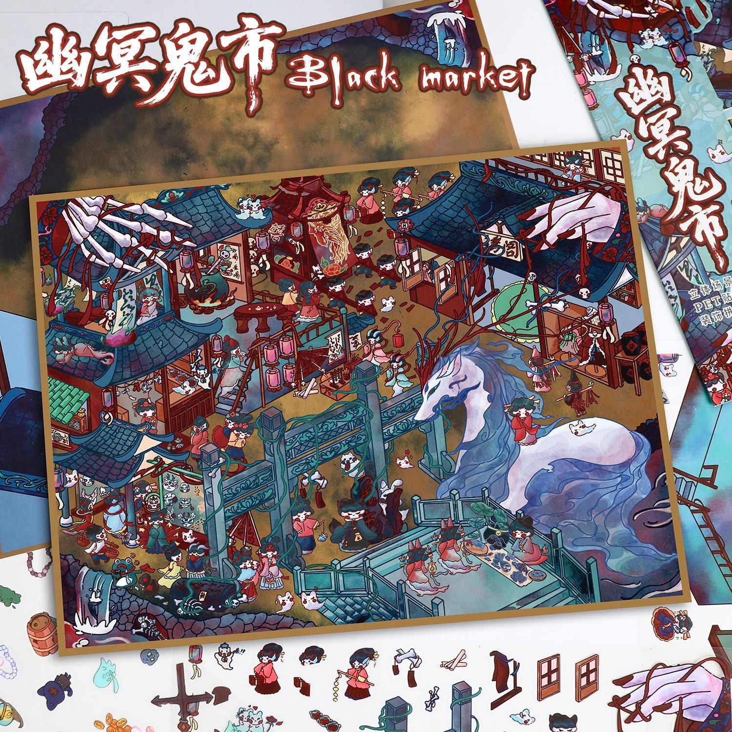 Scenery Stickers Micro Horror Series 84.0 Scene Stickers 3D Miniature Scene DIY Journal Stickers