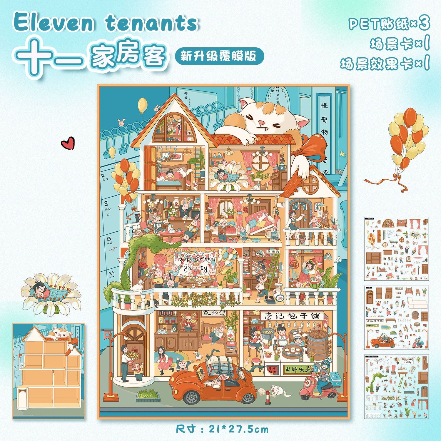 Cute Large 37.0 Miniature Scene Stickers 3D DIY Scrapbook Stress Relief Toy