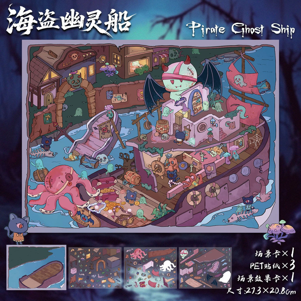 Scenery Stickers Micro Horror Series 84.0 Scene Stickers 3D Miniature Scene DIY Journal Stickers