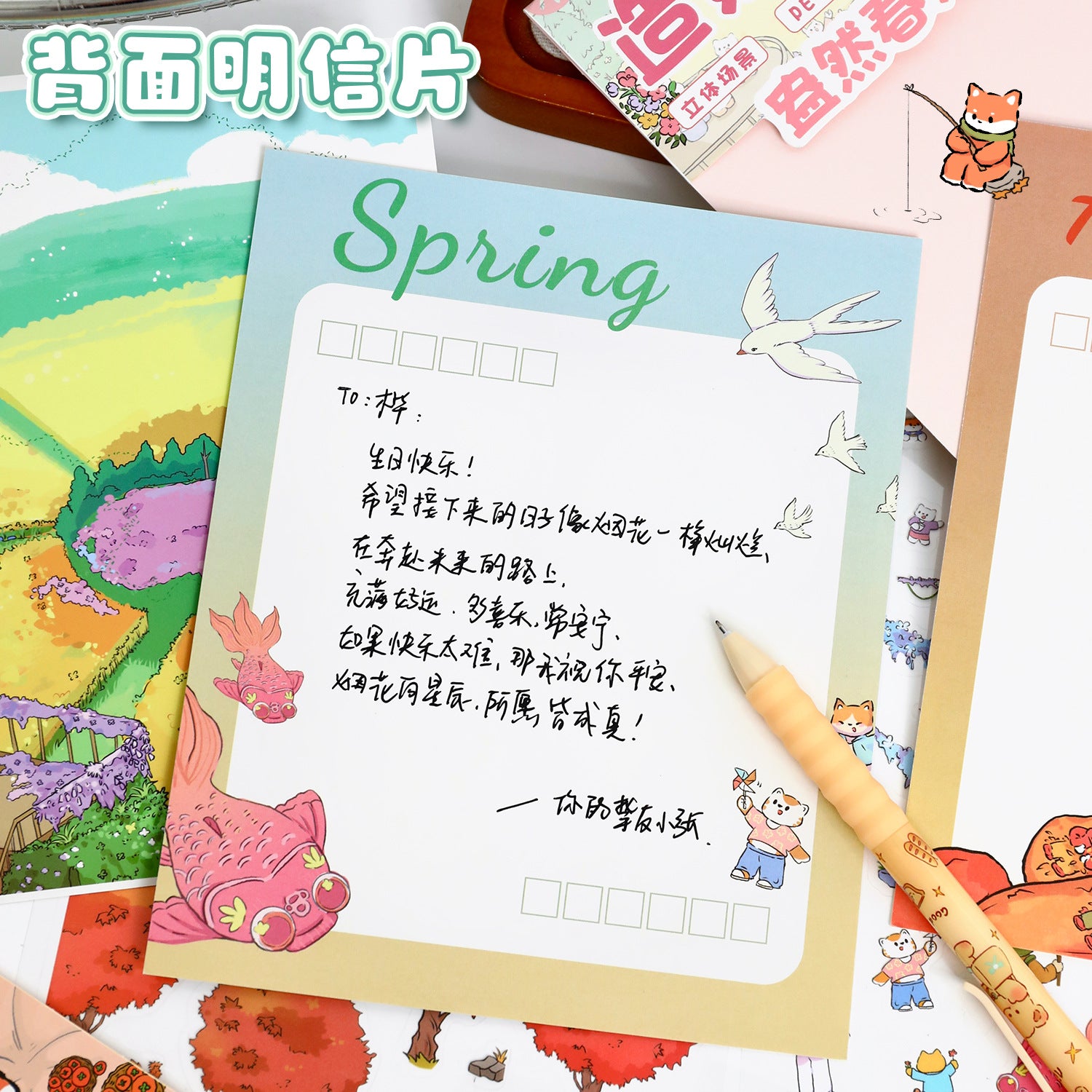 Cute Seasonal 73.0 Scene Stickers 3D Stereo Stickers Cartoon DIY Stress Relief Journal Stickers