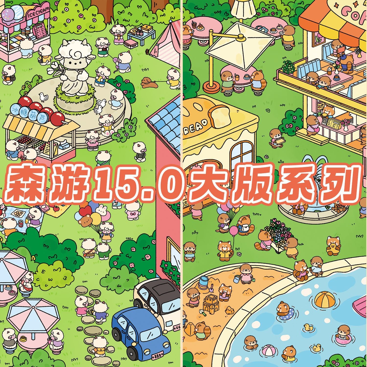 Extra Large Version 15.0 Summer Park Series Cute Miniature Landscape Stickers Handmade DIY 3D Stickers