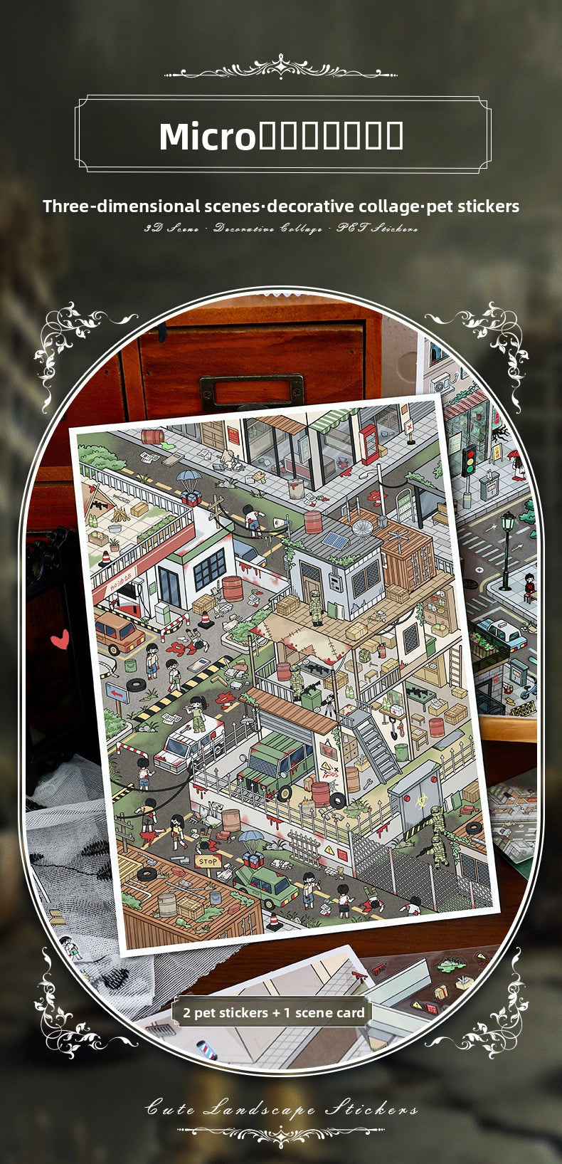 Micro Fear Series Stickers 103.0 Landscape Stickers Special Oil Street View Scene Stickers Miniature Scene Hand Account Stickers