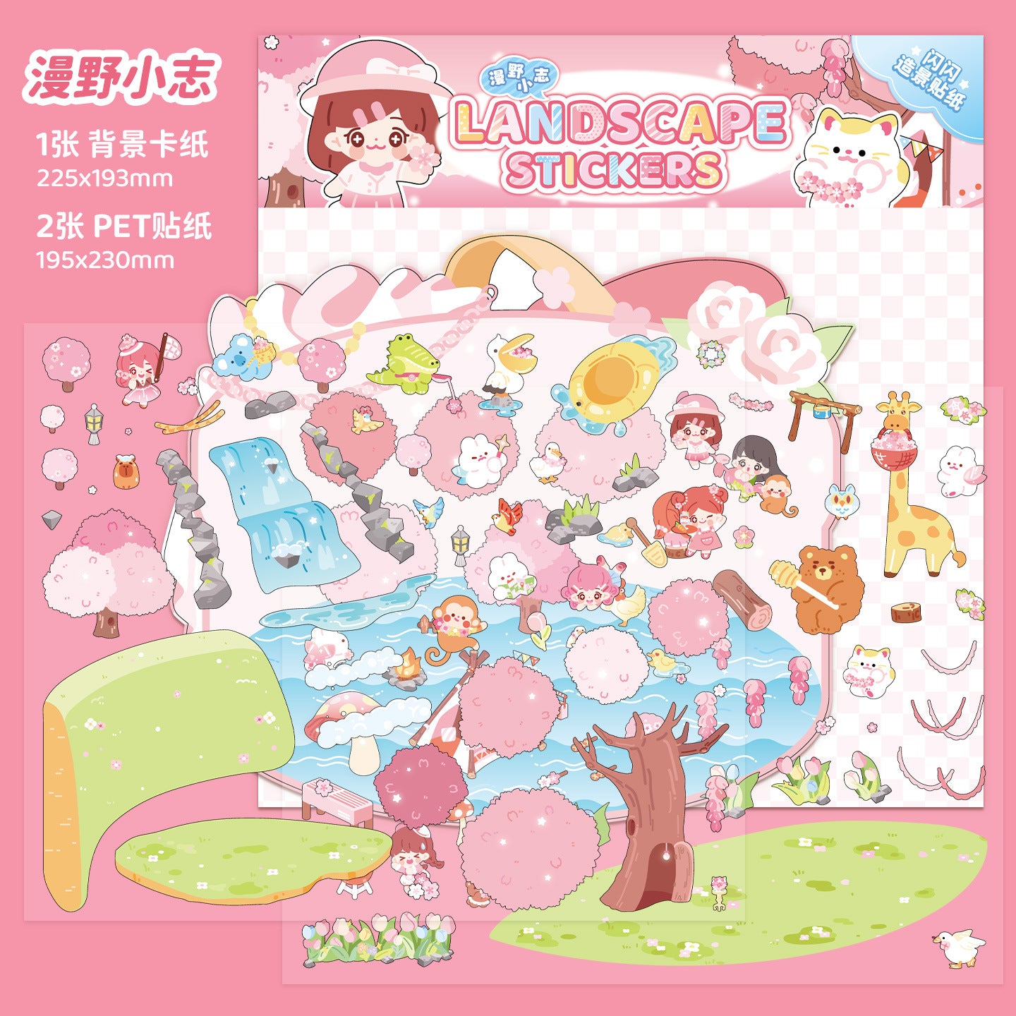 Sparkling Fun Large Size Scenery Stickers Cartoon Cute DIY Miniature 3D Scene Stickers