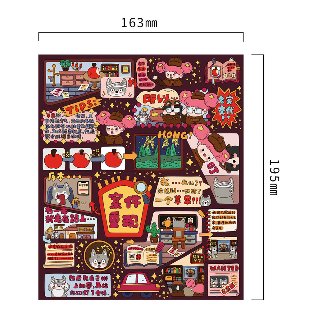 Large Edition 26.0 Fubao Village Detective 3D Stickers DIY Stress Relief