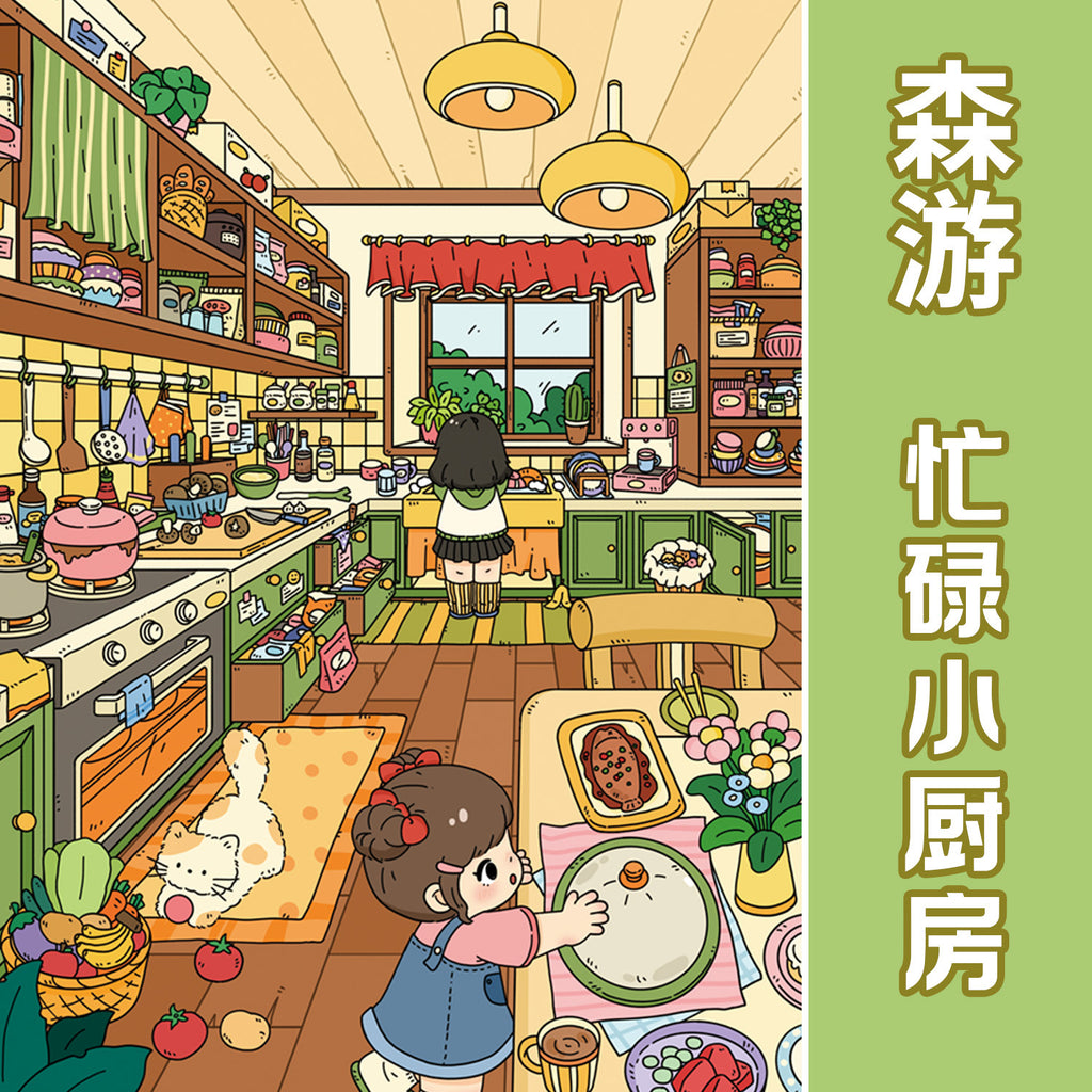 Large Edition 20.0 Bedroom Kitchen Series Decorative 3D Stickers Cute DIY Stress Relief Scene Stickers