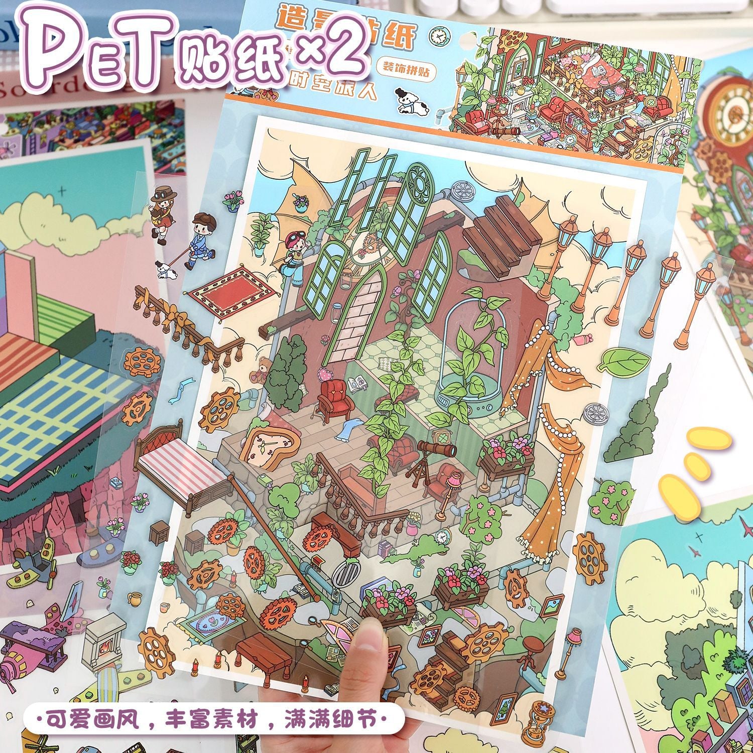 Large 69.0 Scene Stickers 3D House Stickers DIY Stress Relief Journal Stickers