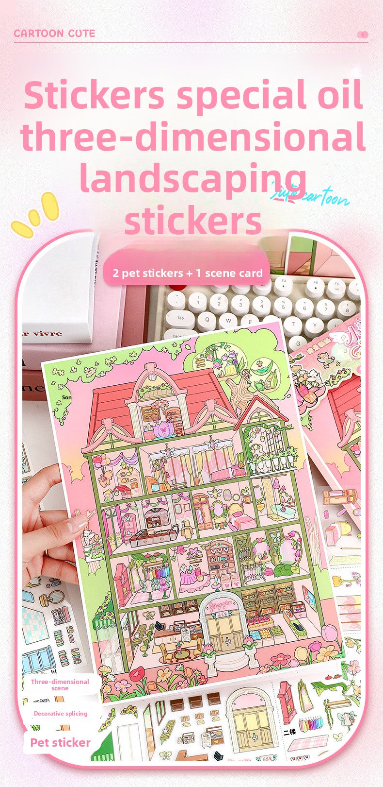 Scenery Stickers Grid Room Special Oil Scene 107.0 Stickers 3D Three-Dimensional Miniature Scene Journal Stickers