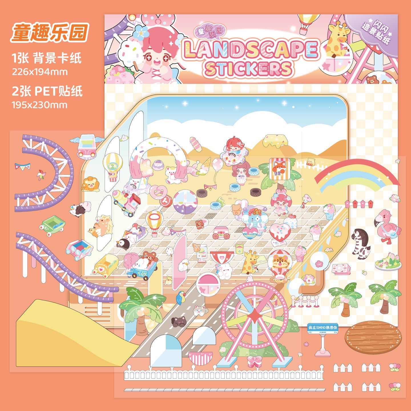 Sparkling Fun Large Size Scenery Stickers Cartoon Cute DIY Miniature 3D Scene Stickers