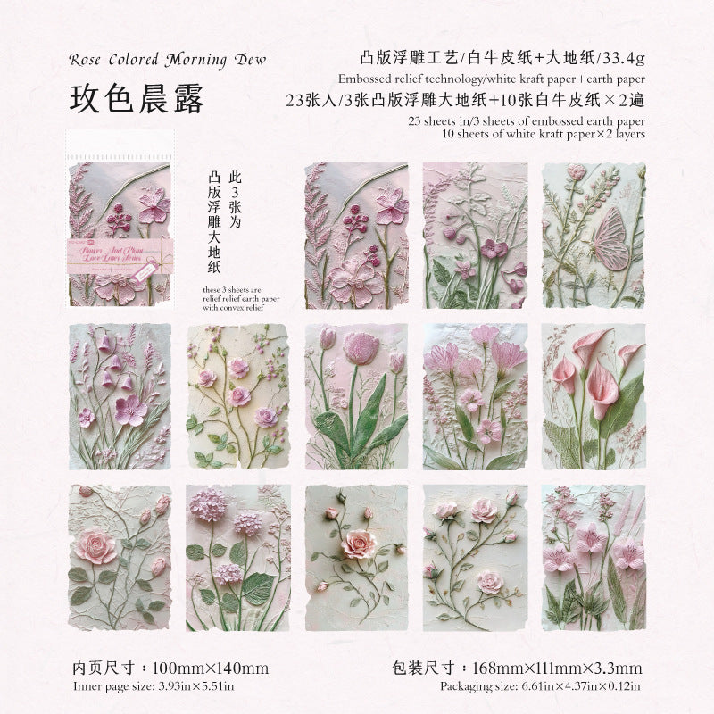 Vintage Embossed Plant Material Paper Floral Journal DIY Background Paper