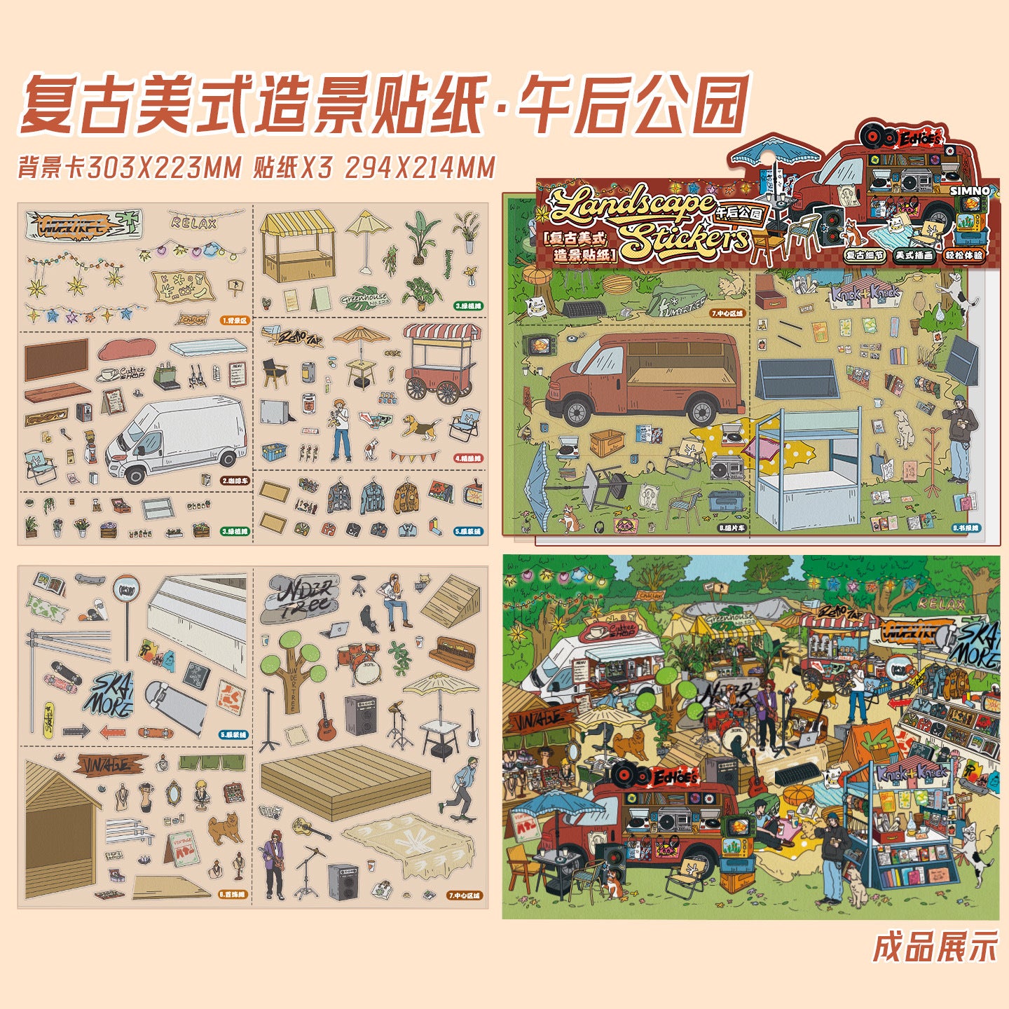 Retro American Afternoon Park DIY Landscaping Miniature 3D Scene  Stickers