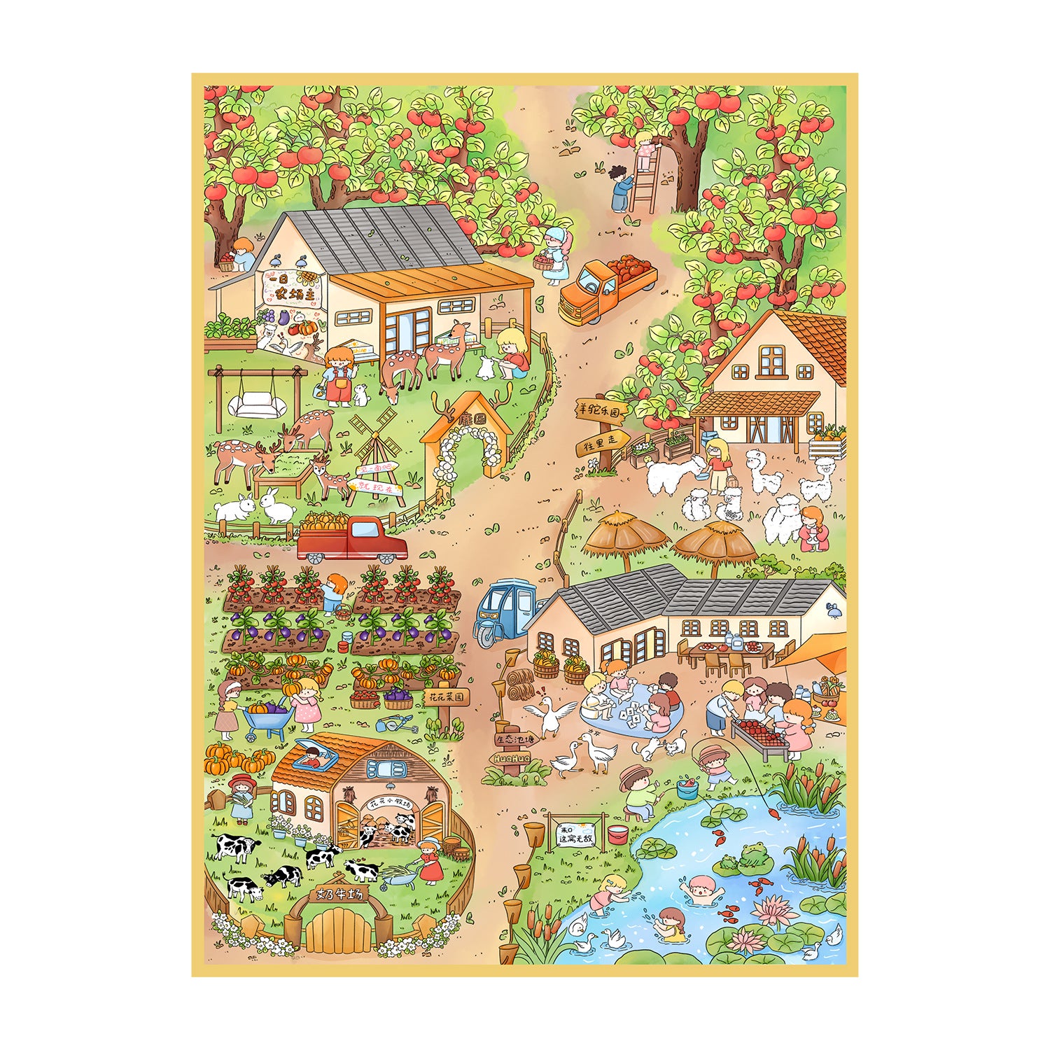 Large Farm Scene Stickers 67.0 Cute 3D Stereo Stickers Stress Relief Journal Stickers
