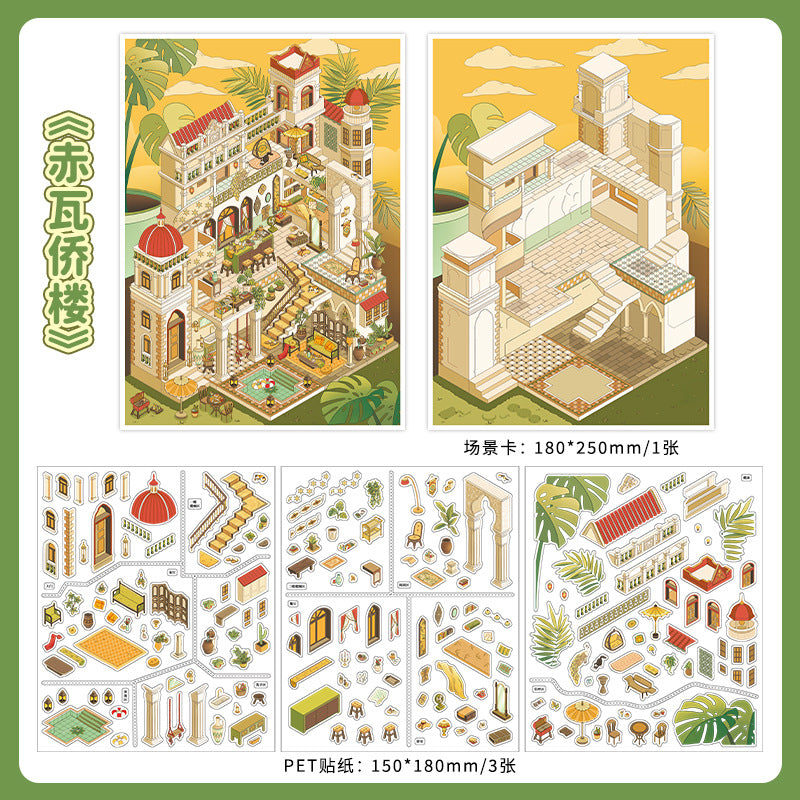 My Little House 3D DIY Miniature Scences Sticker 17 cute Miniature Stickers
