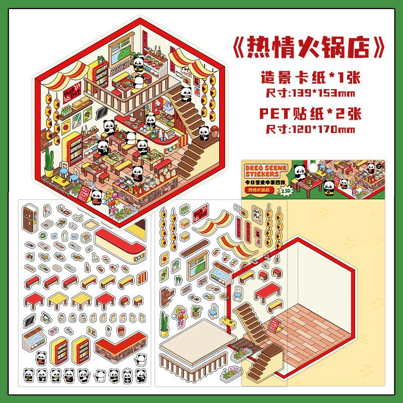 Today's Business 3D DIY Miniature Scences Sticker 4 Lovely Miniature Stickers