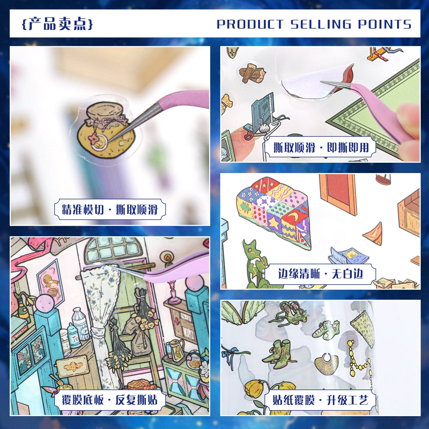 Large Scene Stickers 63.0 Collage 3D Stereo Stacked Stickers Stress Relief DIY Journal Stickers