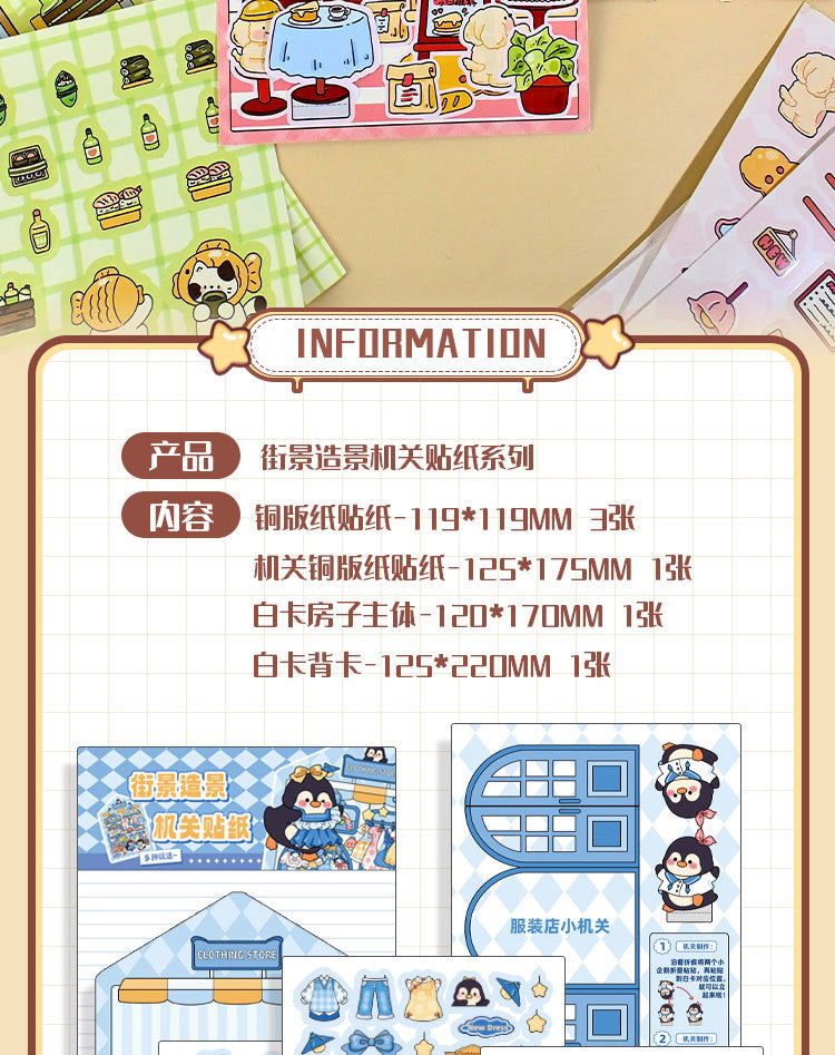Landscape Street Scene Mechanism Stickers New Cute Scene Stickers High-Value Girl Stress Relief DIY
