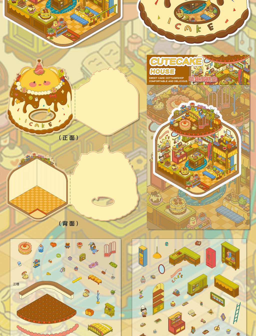 Large Edition 23.0 Flip Series Scenery Stickers 3D Stickers Cute DIY Stress Relief