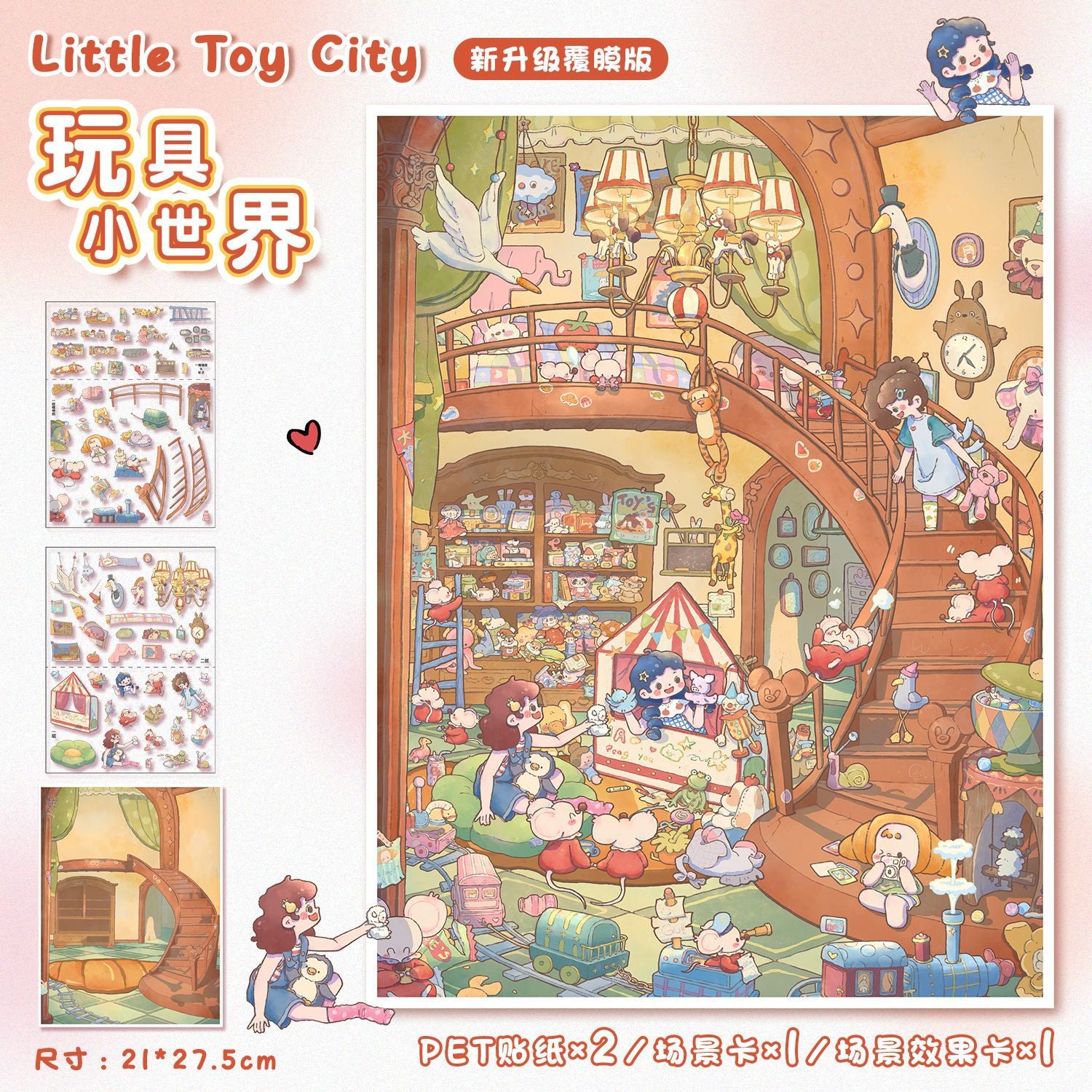 Large Landscape Stickers 43.0 Creative 3D Miniature Scene Stickers Collage DIY Stress Relief Journal Stickers