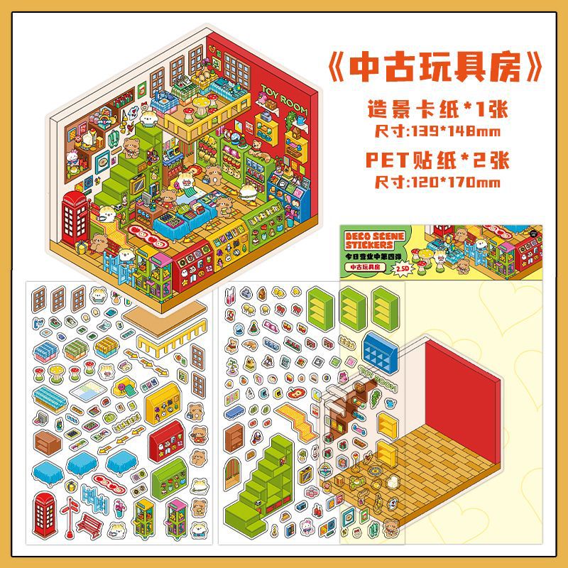 Today's Business 3D DIY Miniature Scences Sticker 4 Lovely Miniature Stickers