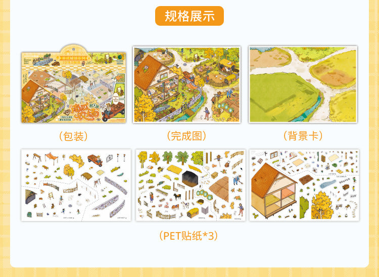 Carmel Town 3D Miniature Scene Stickers DIY Scene Journal Fun Collage