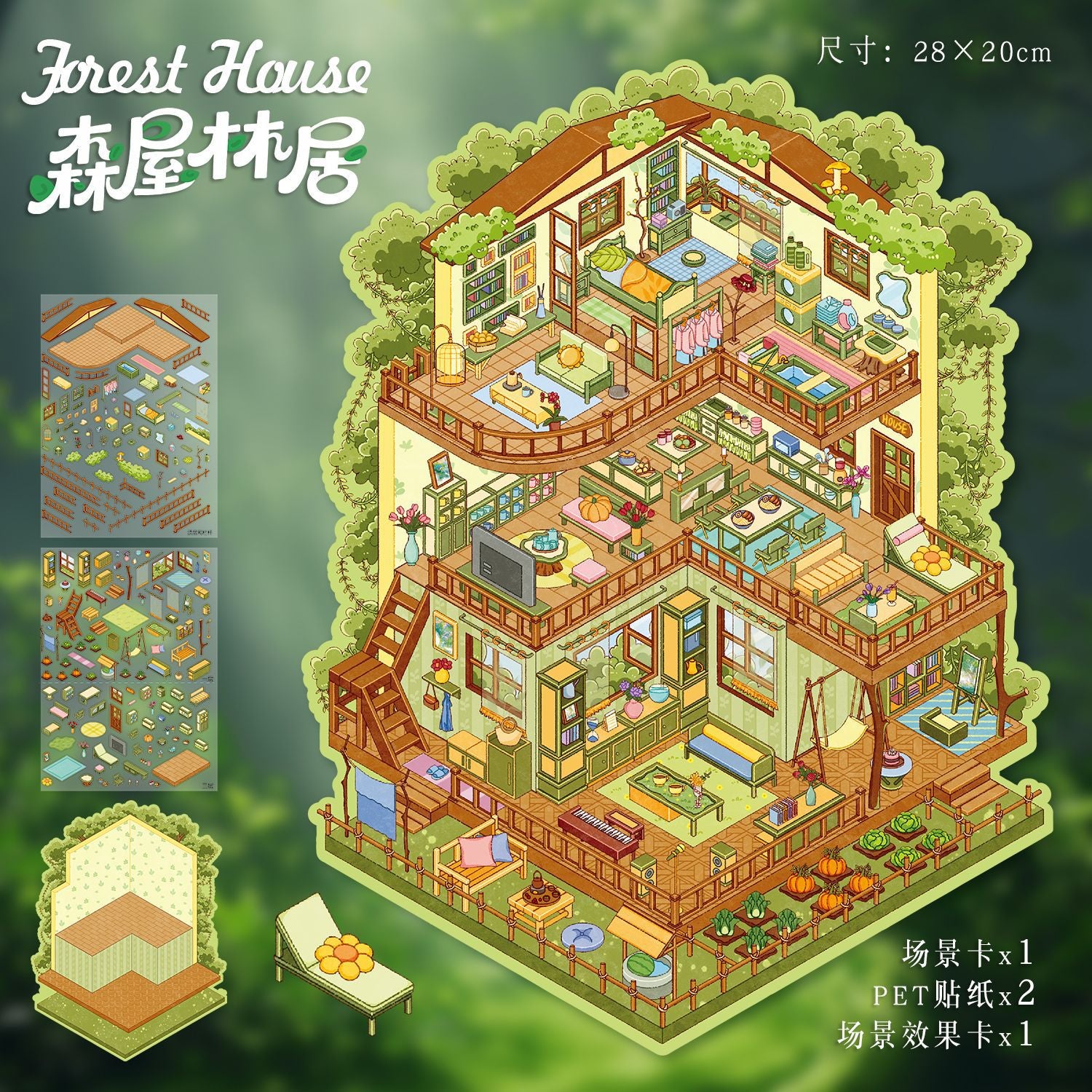 Large Villa Scene Stickers 94.0 DIY Scrapbook Stickers 3D Miniature Scene Stickers