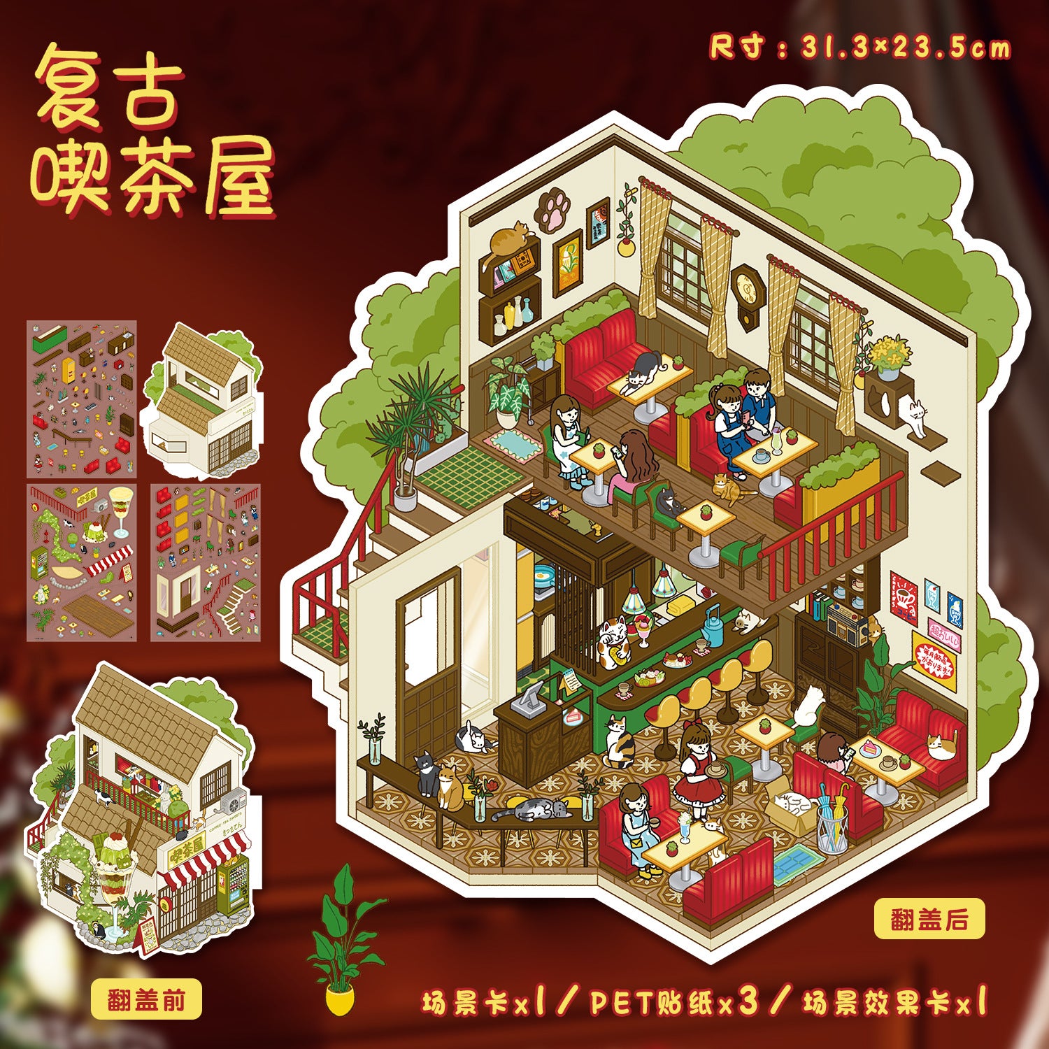 Scenery Stickers Flip-Style Scene 89.0 Scene Stickers 3D Miniature Scene Collage Stress Relief Journal Stickers