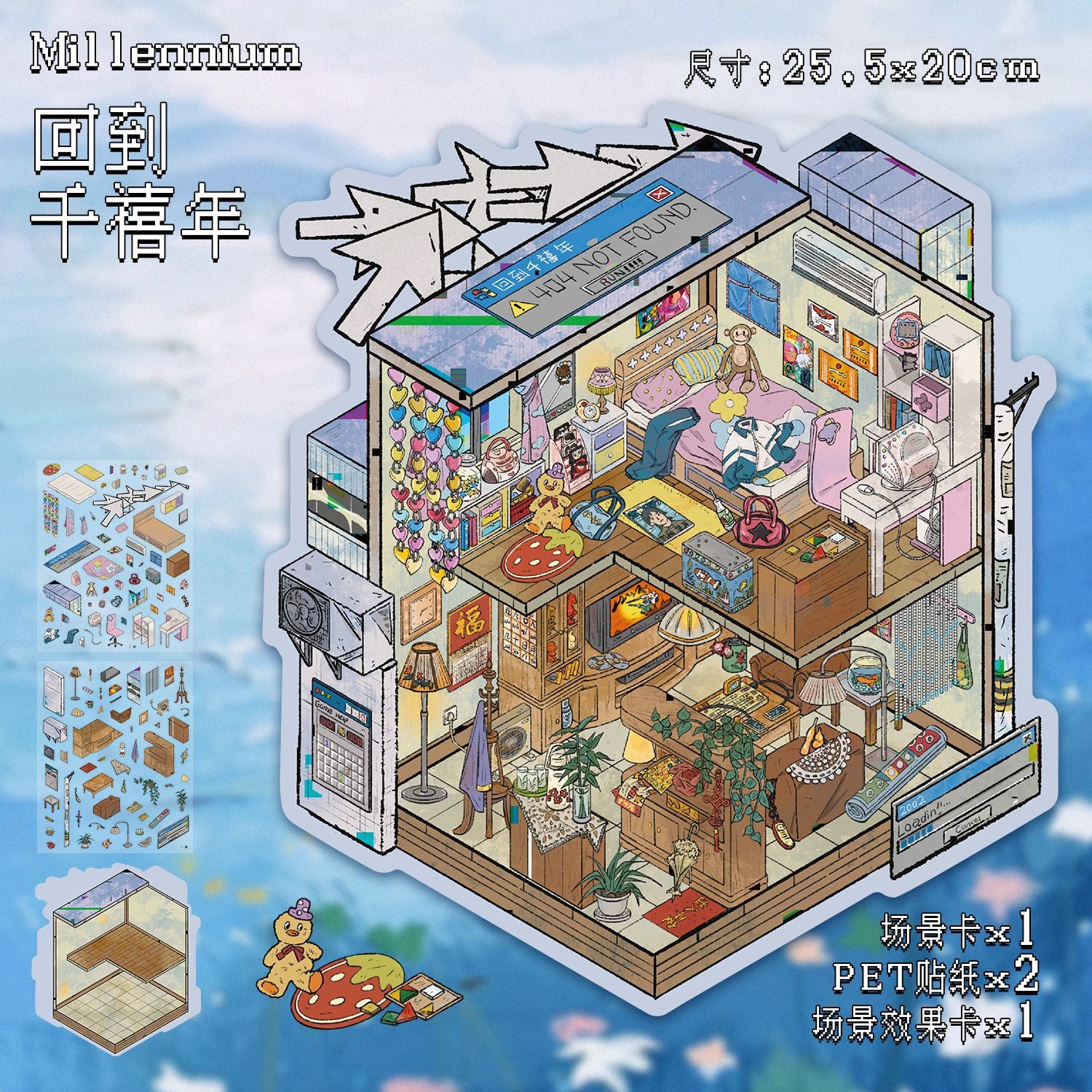 Scenery Stickers Retro Scene 90.0 3D Miniature House Miniature Scene Collage Journal Stickers