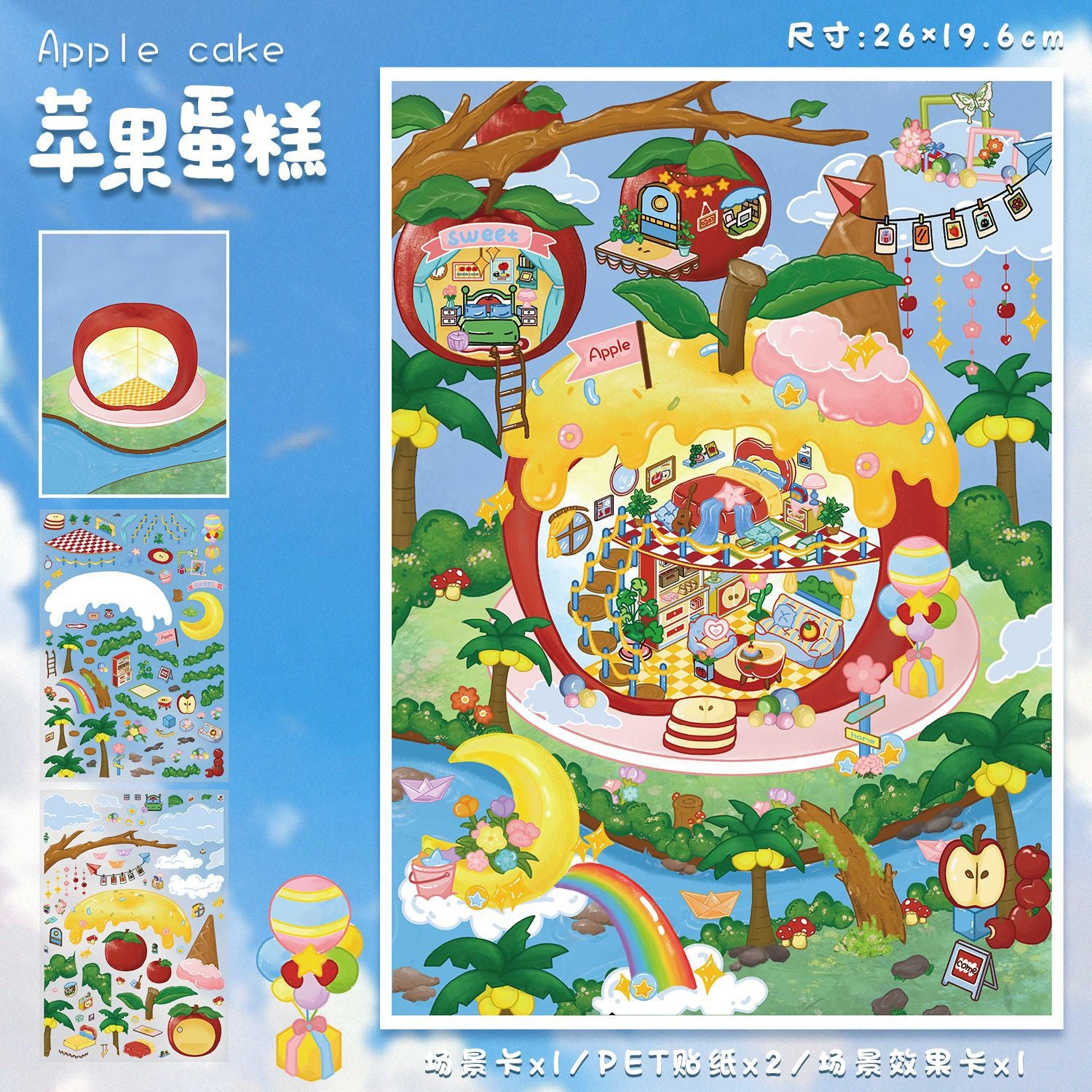 Decorative Stickers Cake Series 83.0 Scene Stickers 3D Miniature Scene Stickers Journal Stickers