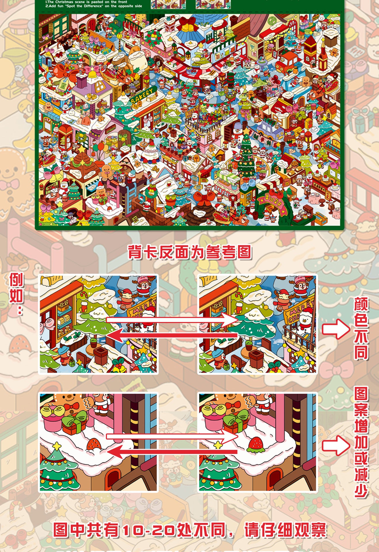 Christmas Series Scenery Stickers 3D Stickers 2.5D Cute Miniature Scene Stickers