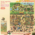 Large Size Scenery Stickers for Garden Tour 82.0 Scene Stickers 3D Miniature Scene Stickers Journal Stickers