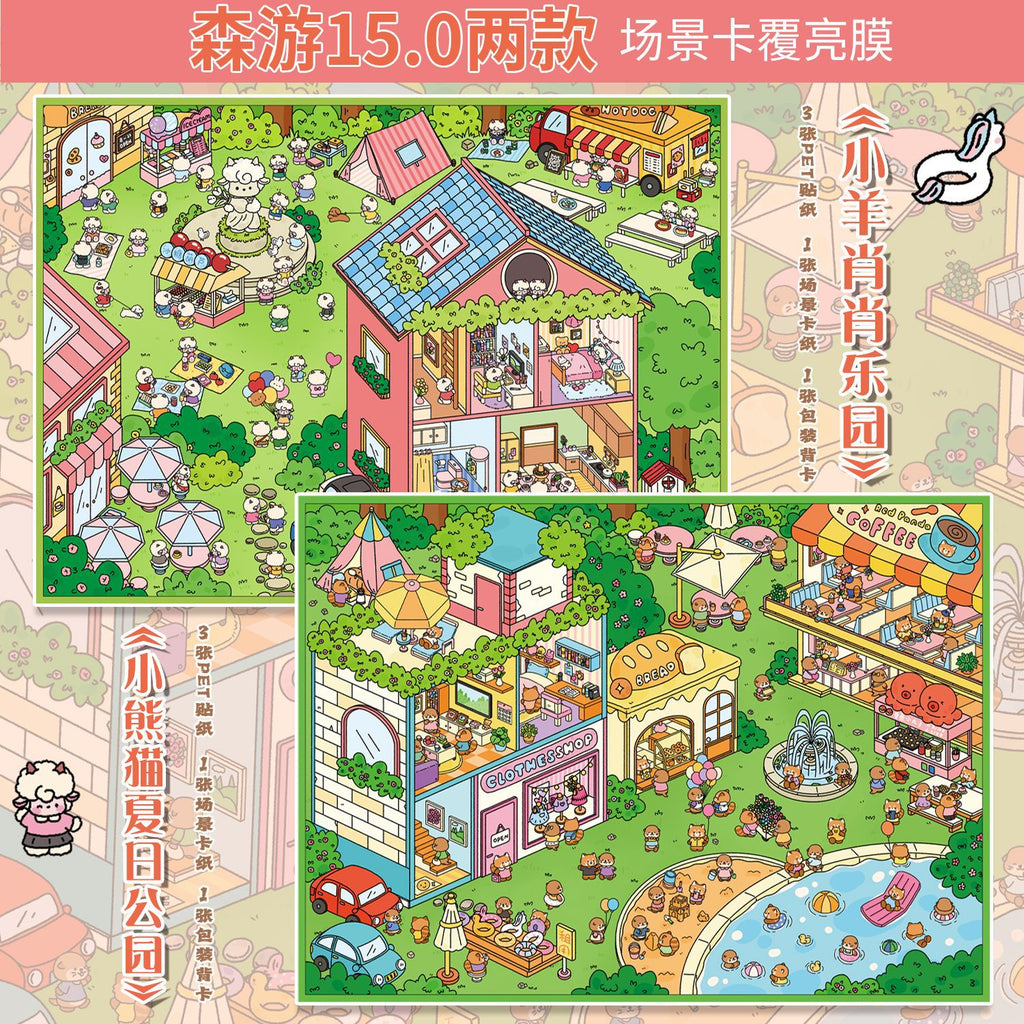 Extra Large Version 15.0 Summer Park Series Cute Miniature Landscape Stickers Handmade DIY 3D Stickers